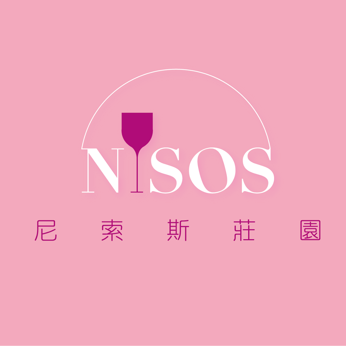 You are currently viewing Nysos Enterprise Co. Ltd