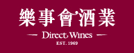 You are currently viewing Direct Wines China