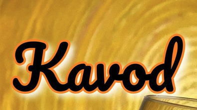 You are currently viewing Kavod